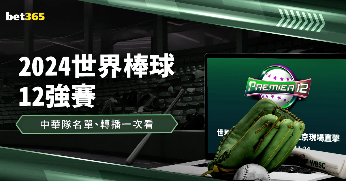 凱恩離隊後,波斯特科格,魯預期理查,皇冠体育app下载,皇冠体育官网,澳门皇冠体育,bet皇冠体育在线