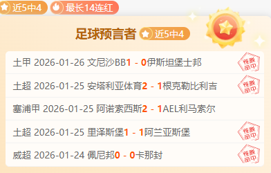 尹鸿博告别,中超生涯终,伤病催促退,皇冠体育app下载,皇冠体育官网,澳门皇冠体育,bet皇冠体育在线