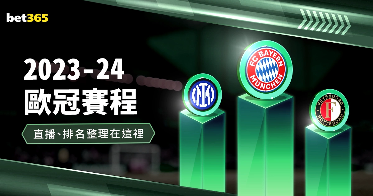 亞歷山大對,戴格諾特過,度信任,皇冠体育app下载,皇冠体育官网,澳门皇冠体育,bet皇冠体育在线
