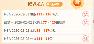 皇马备受尊,拜仁位居其,与巴萨,皇冠体育app下载,皇冠体育官网,澳门皇冠体育,bet皇冠体育在线