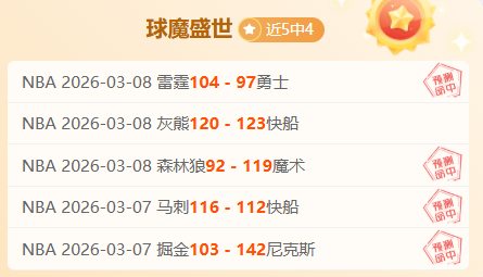 赛季英超联,赛第,轮精彩瞬间,皇冠体育app下载,皇冠体育官网,澳门皇冠体育,bet皇冠体育在线