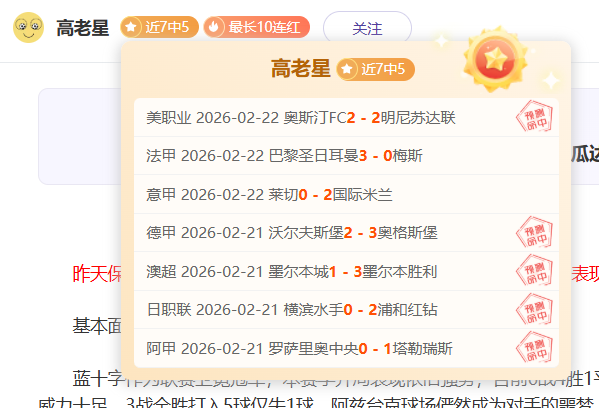 巅峰对决一,触即发,澳篮早场赛,皇冠体育app下载,皇冠体育官网,澳门皇冠体育,bet皇冠体育在线