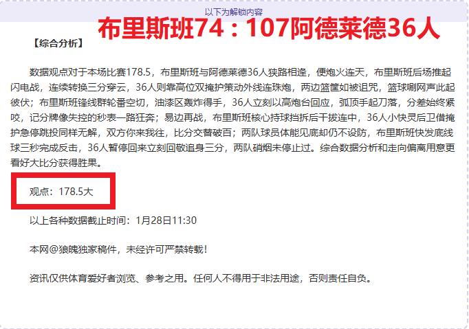期望與霍伊,倫德等前鋒,攜手打造強,皇冠体育app下载,皇冠体育官网,澳门皇冠体育,bet皇冠体育在线