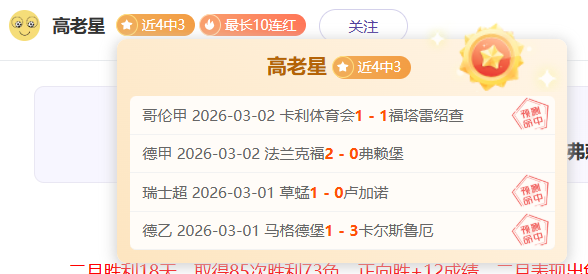 岁新星王钰,栋首秀绽放,一球成名,皇冠体育app下载,皇冠体育官网,澳门皇冠体育,bet皇冠体育在线