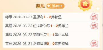 山东豪取八,连胜巅峰对,决浙江,皇冠体育app下载,皇冠体育官网,澳门皇冠体育,bet皇冠体育在线