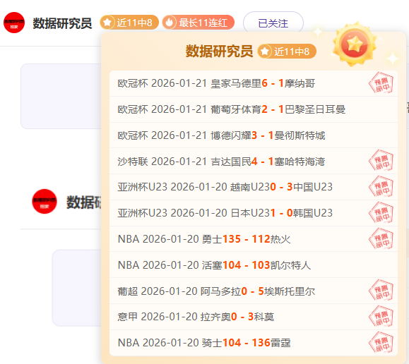 大乐透期号,分析,专家质合预,皇冠体育app下载,皇冠体育官网,澳门皇冠体育,bet皇冠体育在线