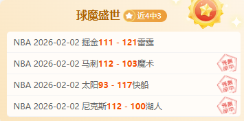 人主场大战,专家质合分,析期号推荐,皇冠体育app下载,皇冠体育官网,澳门皇冠体育,bet皇冠体育在线