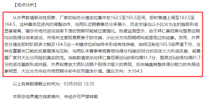 大乐透期号,专家质合分,独行侠对战,皇冠体育app下载,皇冠体育官网,澳门皇冠体育,bet皇冠体育在线