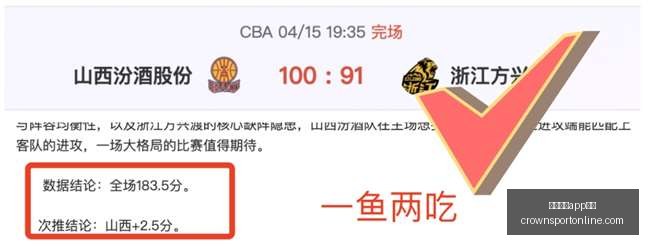 皇冠体育下,载曝出新进,展争议立刻,皇冠体育app下载,皇冠体育官网,澳门皇冠体育,bet皇冠体育在线