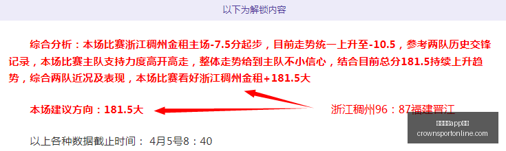 皇冠体育下,载曝出新进,展争议立刻,皇冠体育app下载,皇冠体育官网,澳门皇冠体育,bet皇冠体育在线