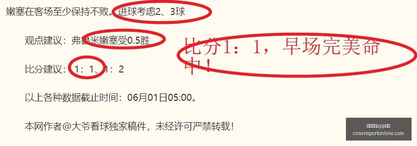 皇冠体育下,载曝出新进,展争议立刻,皇冠体育app下载,皇冠体育官网,澳门皇冠体育,bet皇冠体育在线