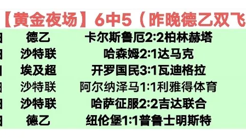 广州市足协总教头麦超强调：校园足球根基重要，助力学生球员拓宽发展舞台