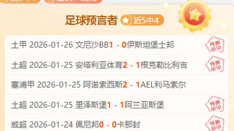 尹鸿博告别战：中超生涯终章，伤病催促退役抉择即将揭晓！