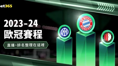 亞歷山大對戴格諾特過度信任，對阿隆-維金斯的表現令人困惑