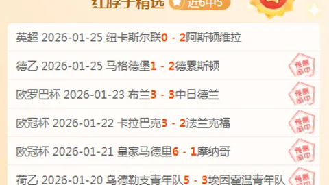 皇冠体育app下载