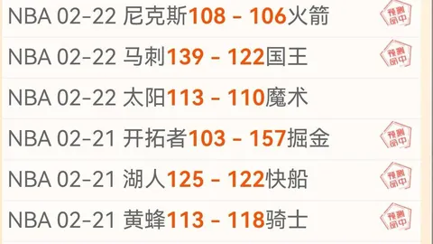 皇冠体育app下载