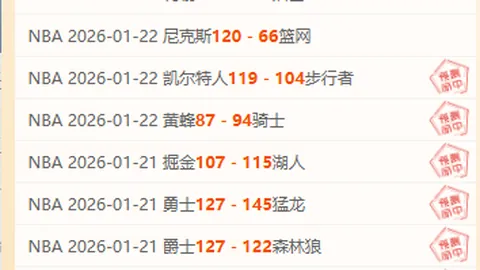 皇冠体育app下载