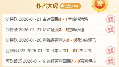 皇冠体育app下载