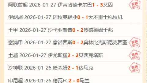 十四届全国人大常委会第十四次会议圆满落幕 赵乐际主持