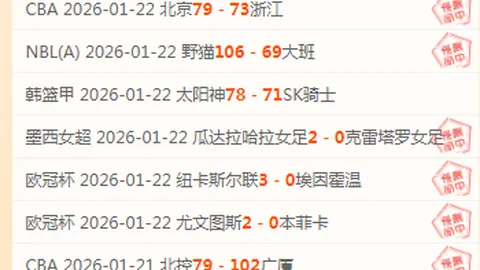 拉爵悔过：去年续约滕哈格致巨额损失，公开致歉