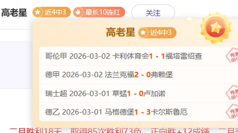 18岁新星王钰栋首秀绽放，一球成名，潜力无限初露锋芒