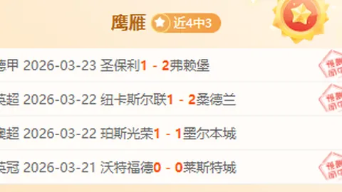 皇冠体育app下载