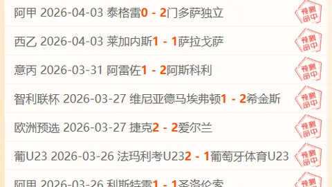 皇冠体育app下载