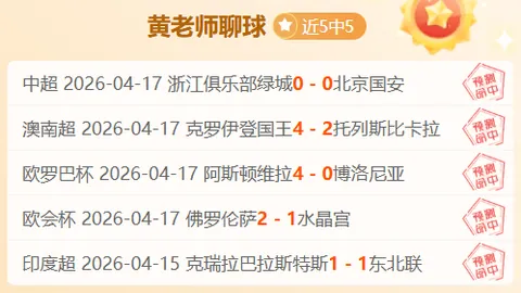 大乐透期号分析：专家质合预测，前区十码推荐前瞻
